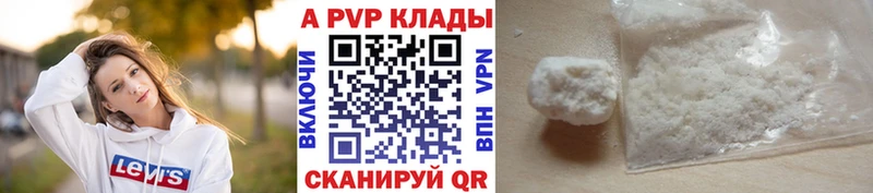 где найти   Саянск  даркнет какой сайт  Альфа ПВП мука 