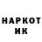 КЕТАМИН VHQ Ruth Dulleck