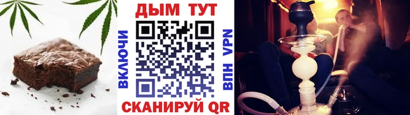 Canna-Cookies конопля  наркота  ссылка на мегу ССЫЛКА  Саянск 