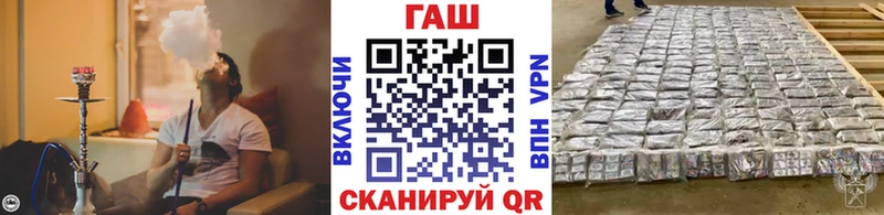 Гашиш hashish  как найти   Саянск 