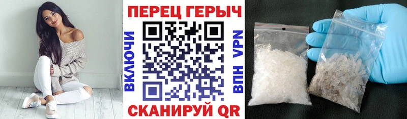 Героин хмурый  Саянск 