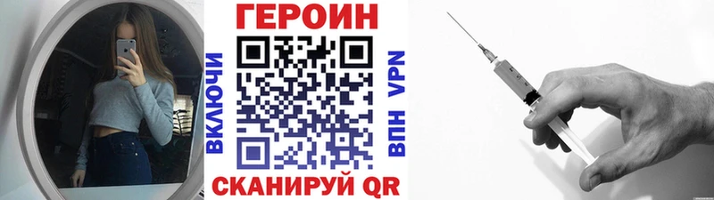 ГЕРОИН афганец Саянск