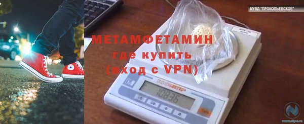 кокаин Нязепетровск
