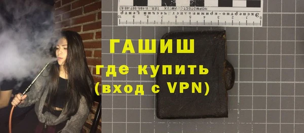 молекула духа Алзамай