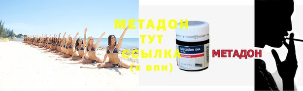 молекула духа Алзамай