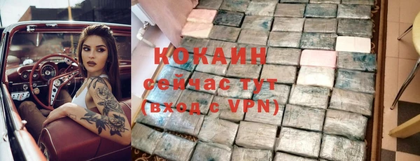 эйфоретик Нягань
