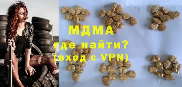 молекула духа Алзамай