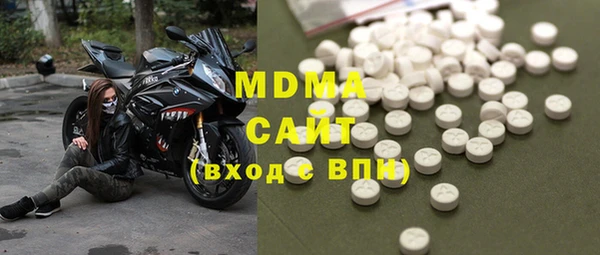 молекула духа Алзамай