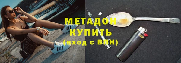 кокаин Нязепетровск