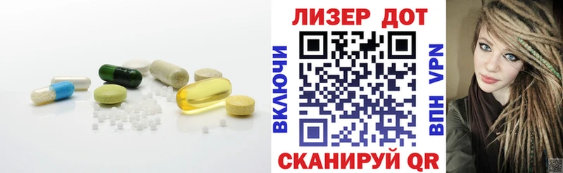 Лсд 25 экстази ecstasy Саянск