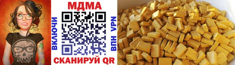 MDMA кристаллы  Саянск 