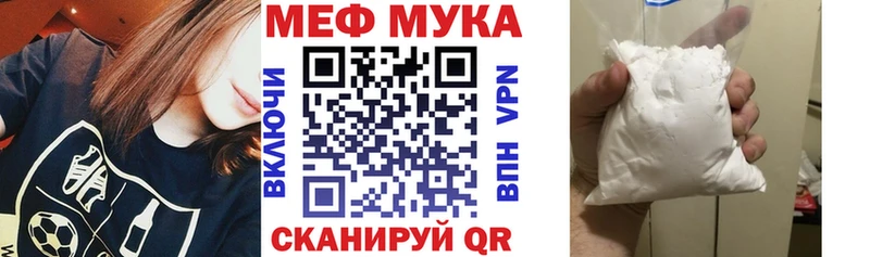 закладка  Саянск  Меф мяу мяу 