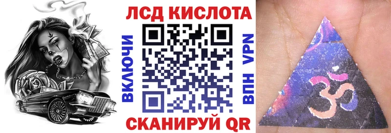 Наркотические марки 1,8мг Саянск