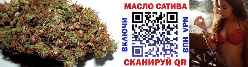 Дистиллят ТГК гашишное масло  как найти   маркетплейс телеграм  Саянск 